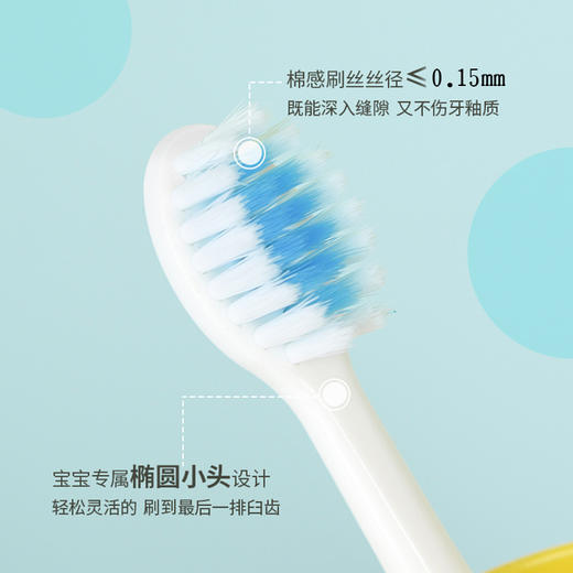 「8支桶装！9.9元包邮」小孩小学生中大童3-6-9-12岁儿童牙刷软毛宝宝洗护 商品图3