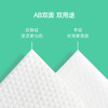 最生活一次性洗脸巾（3包）A-1212 商品缩略图4