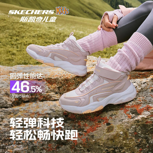 【抄底福利款】Skechers斯凯奇跃界绒绒靴儿童加绒保暖防滑耐磨舒适基础百搭靴子319258L【HZ】 商品图3