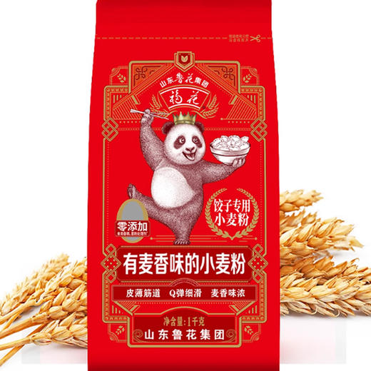 电信中秋福利兑换套餐专享 商品图1