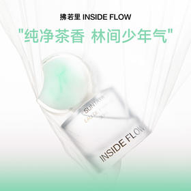 拂若里空念香型女士香水中性香木质茶香持久留香淡香香氛30ml