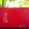 【茶中皇后·河红茶】多彩江西系列 商品缩略图0
