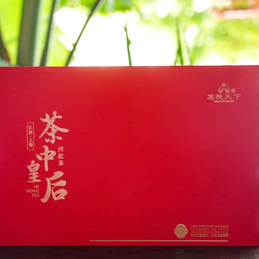 【茶中皇后·河红茶】多彩江西系列 商品图0