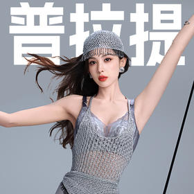  新品上市丨娜扎同款普拉提！提拉塑形解锁自信体态