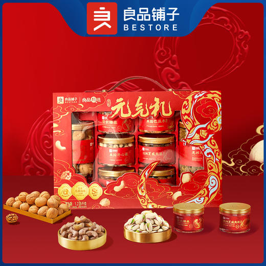 2025年中秋良品铺子 高蛋白元气礼1235g（2025） 商品图0