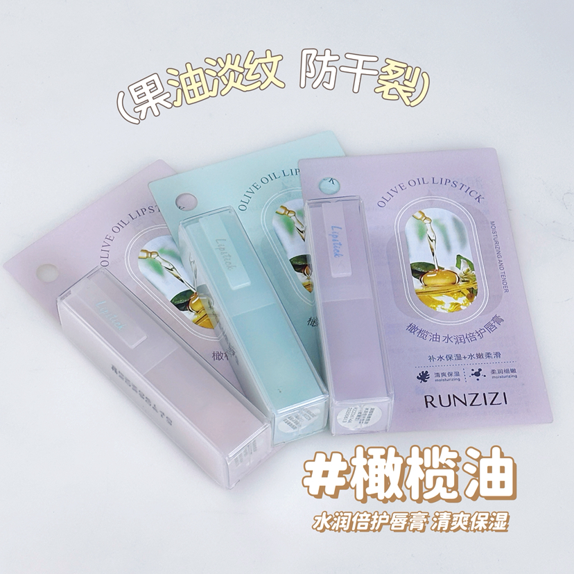 1987-橄榄油水润倍护唇膏