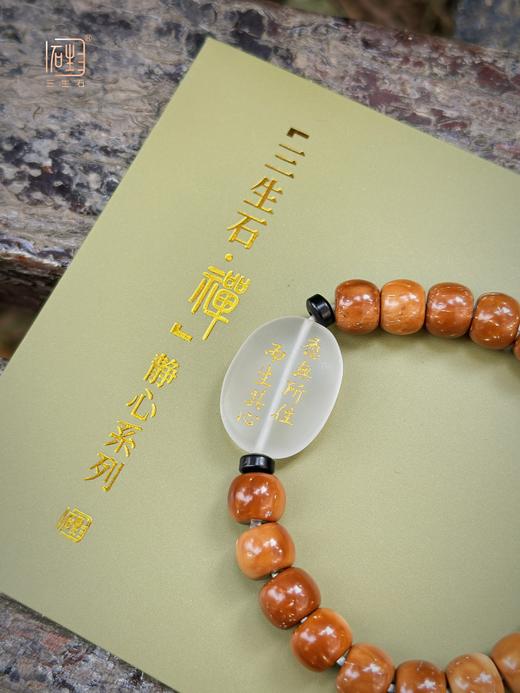 吾行·白水晶库克能量手链 商品图4