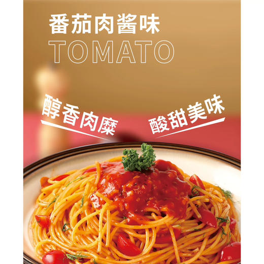 康力意大利面咖喱鸡肉酱料理碗装 商品图1