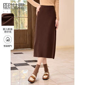 【年终特卖】熙世界咖啡色针织半身裙2025秋冬新款通勤百搭后开叉中长直筒裙