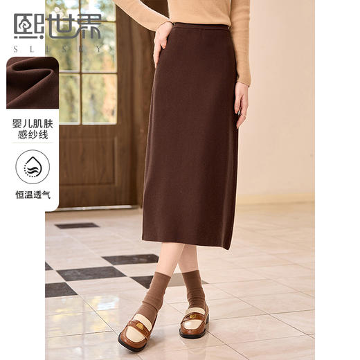 【年终特卖】熙世界咖啡色针织半身裙2025秋冬新款通勤百搭后开叉中长直筒裙 商品图0
