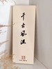 【千古风流】冰箱贴礼盒，原创李白、杜甫、苏东坡三款冰箱贴 商品缩略图13