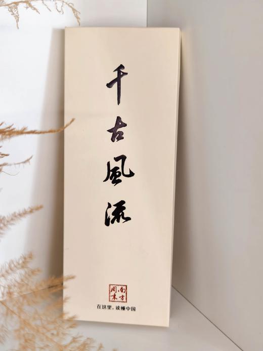 【千古风流】冰箱贴礼盒，原创李白、杜甫、苏东坡三款冰箱贴 商品图13