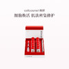品牌直发 cellcosmet 瑞妍 密集修护活力精华液 1mLx12 商品缩略图0