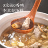 【杏林方记】安秋盈养汤一盒四款不重复独立包装地道原材料快手汤料包 商品缩略图4