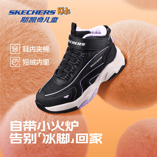 【抄底福利款】Skechers斯凯奇跃界绒绒靴儿童加绒保暖防滑耐磨舒适基础百搭靴子319258L【HZ】 商品图2