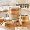 摩登主妇mototo竹制蒸笼家用食品级包子馒头小笼包蒸锅蒸屉小蒸格 商品缩略图1