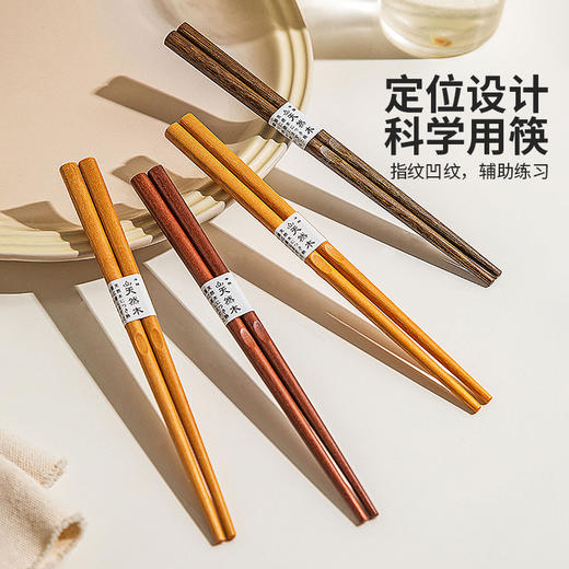 摩登主妇儿童木筷子训练筷3岁6岁以上食品级家用抗菌防霉宝宝筷子 商品图1