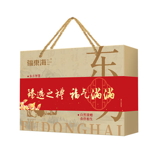 福东海 福气满满礼盒560克  石斛花旗参西洋参切片送长辈 黑芝麻核桃阿胶糕即食零食糕点 颜气茶玫瑰桂圆枸杞红枣茶 中秋节日送礼礼品 商品图1