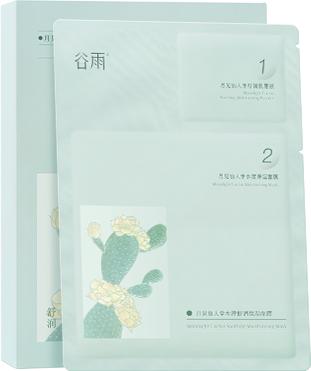 【谷雨内购专场】谷雨月见仙人掌水滢舒润保湿面膜盒装（26ml+1.5ml）*8片 商品图0
