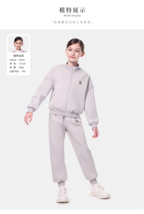 【春上新】8楼LYNN&MILO 琳麦罗女童2025春秋新款亲子休闲外套 套装可两件套上衣长裤裤子