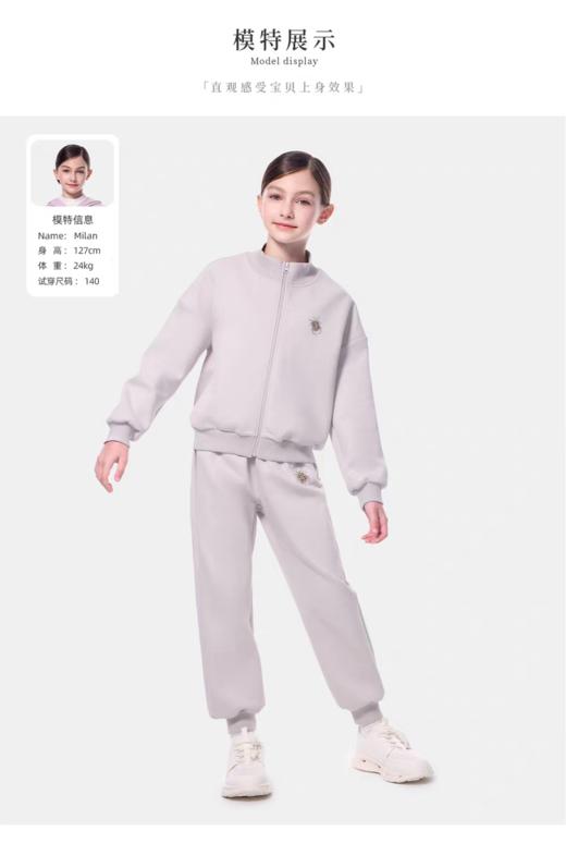 【春上新】8楼LYNN&MILO 琳麦罗女童2025春秋新款亲子休闲外套 套装可两件套上衣长裤裤子 商品图0
