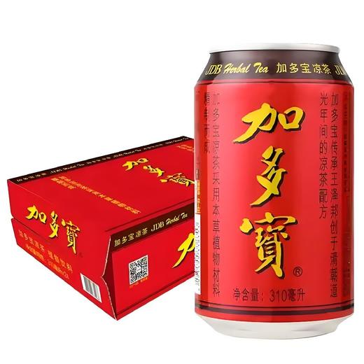 【饮料】红罐加多宝310毫升*20罐/箱 商品图0