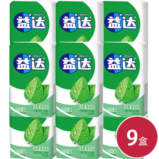 益达20片有范口袋装无糖口香糖薄荷味 54g*9(6923450613146) 商品图0