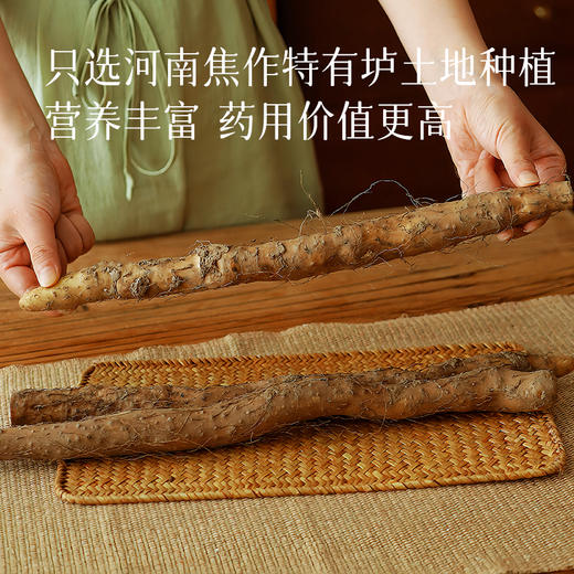 【新鲜铁棍山药上市】正宗铁棍山药只选河南焦作特有垆土地种植，目前山药是霜降前，口感更鲜嫩~ 商品图3