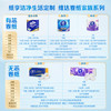 维达（Vinda）无芯卷纸 超韧4层100克*40卷 加厚升级 洁厕纸整箱 新旧随机发货 /家庭清洁/纸品 /清洁纸品 /卷纸 商品缩略图4