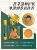 摩登红人鎏金岁月老上海伴手礼盒香膏持久香水女桂花香皂可可脂保湿雪花膏 商品缩略图1