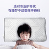 儿童成长护颈【儿童枕】专业护脊枕，适合3-8岁，比利时进口乳胶，亲肤透气不闷汗，枕芯透气，整晚安睡，有颈椎支撑区域 商品缩略图3