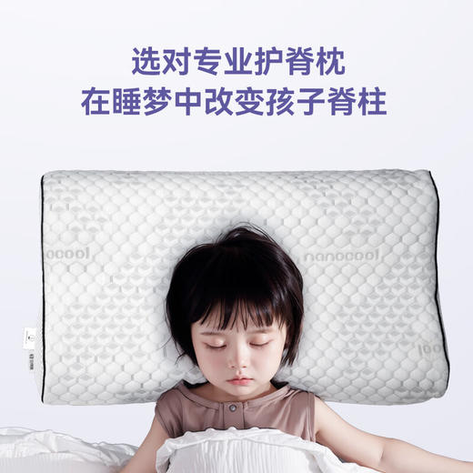 儿童成长护颈【儿童枕】专业护脊枕，适合3-8岁，比利时进口乳胶，亲肤透气不闷汗，枕芯透气，整晚安睡，有颈椎支撑区域 商品图3