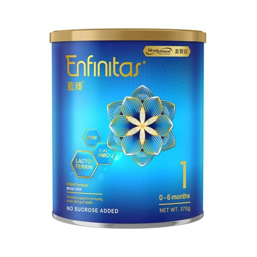 [小罐1段]港版美赞臣蓝臻婴儿奶粉1段（0-6个月）370g/罐 商品图1