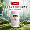 Swisse抗糖焕肤胶囊升级版（抗糖丸) 商品缩略图1
