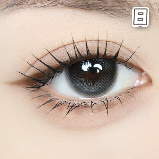 #Vita Black 浓颜亮黑 黑灰 14.5mm 【10片装】进口日抛 商品图2