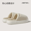 2025秋冬上新朴西焕辰棉拖鞋室内男女冬季静音居家防滑保暖拖鞋 商品缩略图3