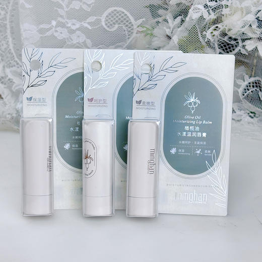 7096-橄榄油水漾温润唇膏 商品图2