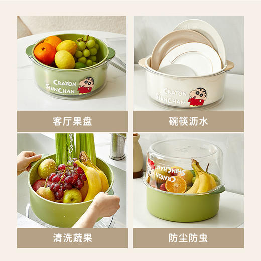 摩登主妇&蜡笔小新 洗菜盆沥水篮新款洗水果篮家用厨房菜篮子 商品图3