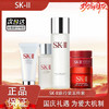 【迎新贺岁】【全球购·限量特价】【热销】SK-II新版旅行装✈️五件套神仙水75ml+清莹露30ml+洁面20g+大红瓶面霜15g+眼霜2.5g·现货速达 商品缩略图12