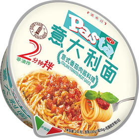 康力意大利面意式番茄肉酱料理碗装