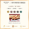 【香脆鸡蛋卷432g礼盒装】奇华蛋卷礼盒 糕点进口零食下午茶 中国香港进口 商品缩略图1
