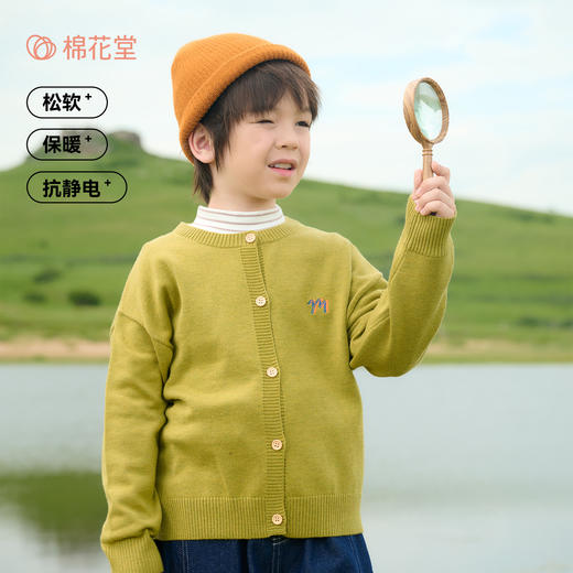 棉花堂多巴胺色绵羊毛防静电开衫童装毛衣——FD52192 商品图1