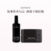 保税直发 DAFNA'S 无花果积雪草VC喷雾 100mL+人参灵芝面膜 50mL 商品缩略图0