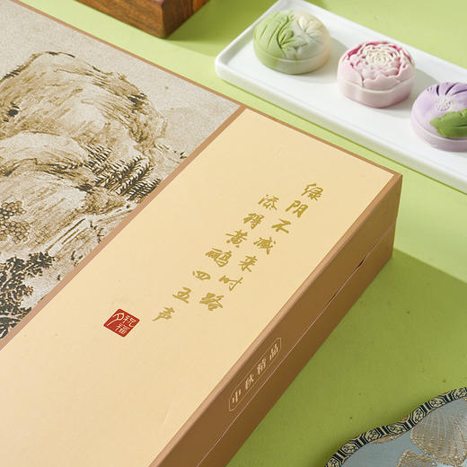 中秋节礼盒【桃山皮果子月饼礼盒装】公司送员工好礼 中秋月饼礼盒装 送长辈朋友节日礼品 商品图2