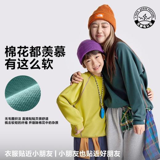 咕噜日记童装儿童休闲卫衣套装亲子款女童裤子2025秋装男童两件套PDTZ2501-PDTZ2502 商品图3