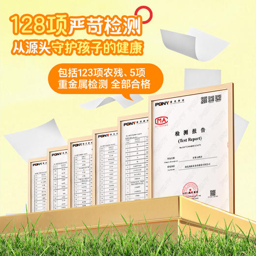 贝因美枇杷雪梨汁饮料果汁饮品零食学生100g*12袋 商品图4