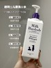 Milk Baobab迷珂宝儿童洗发水500ml 商品缩略图0
