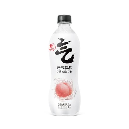 【超市】元气森林白桃味苏打气泡水480ml 商品图0
