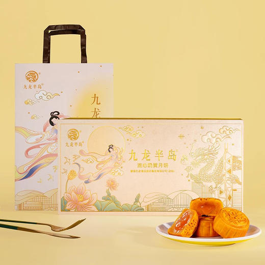 九龙半岛流心奶黄月饼400g 商品图0