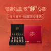 东阳光冬虫夏草 锁鲜虫草（S2400+）10克装 2-3根/克【锁鲜虫草 滋补礼盒】 商品缩略图2